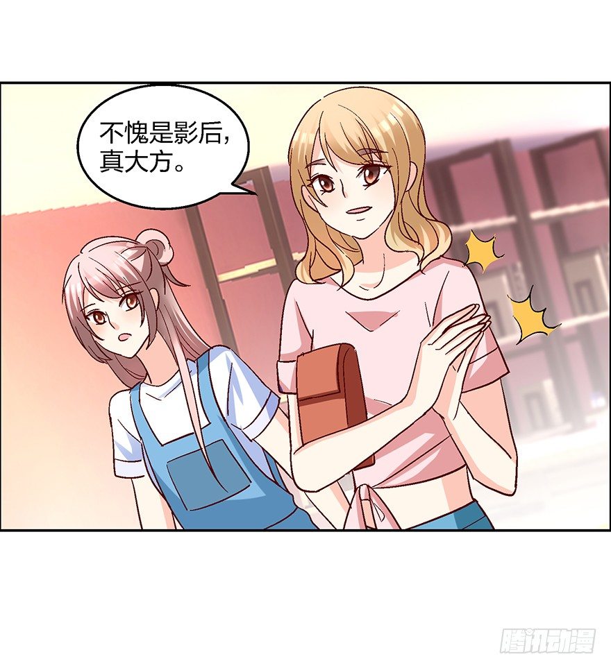 绯闻风波43