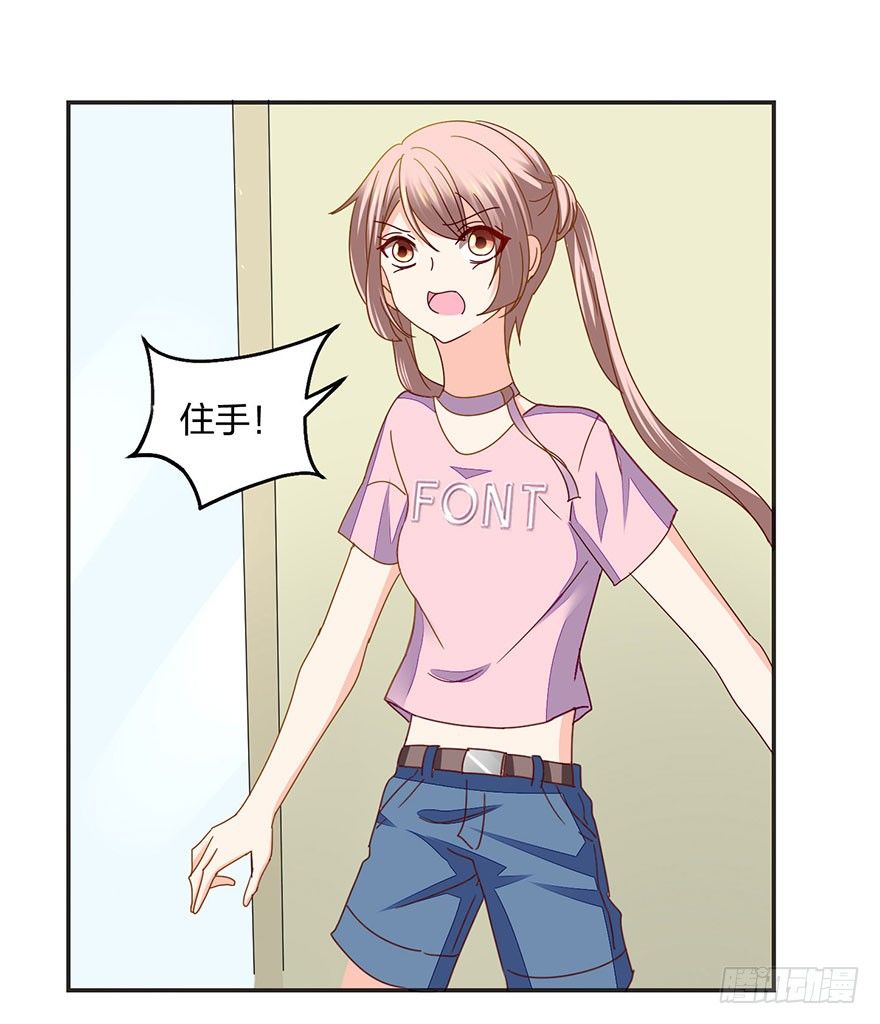 你没事吧？33