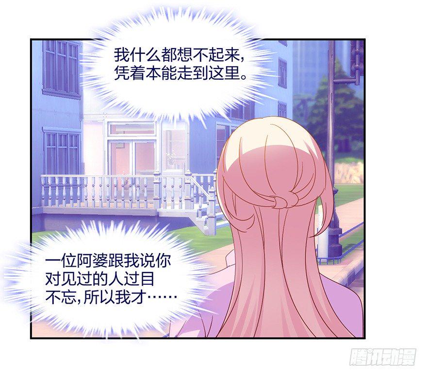 失忆的小可爱47
