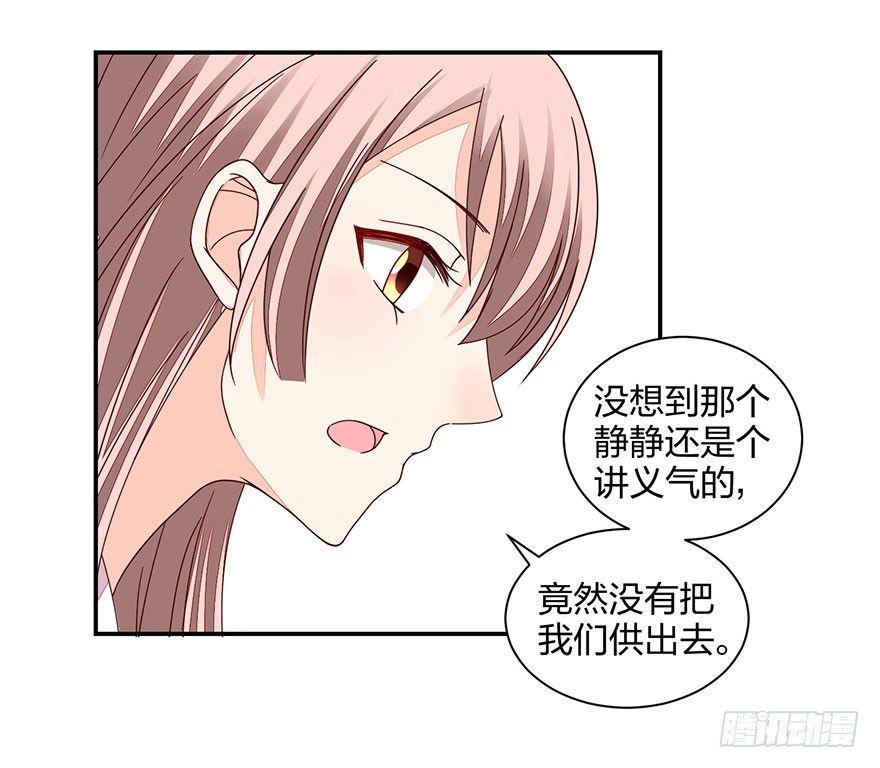 羞羞的事42