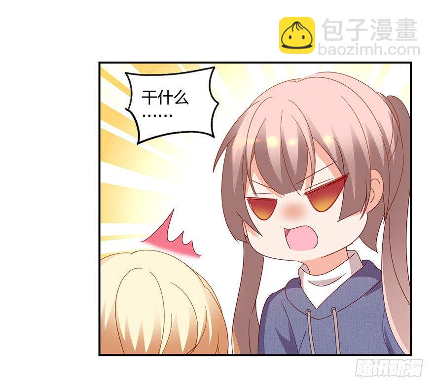 失忆的小可爱23