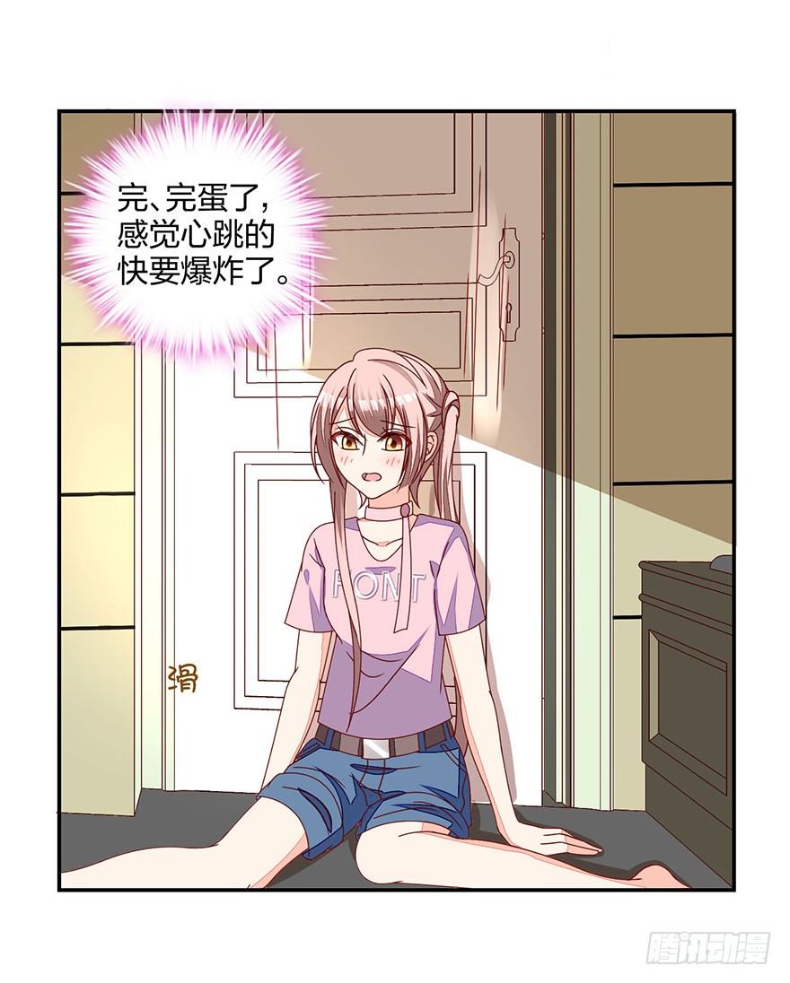 这、这是要piopio的节奏吗？50