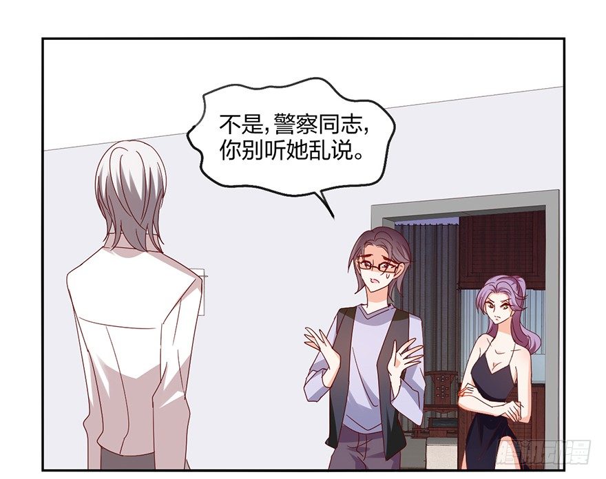 谁的家？20