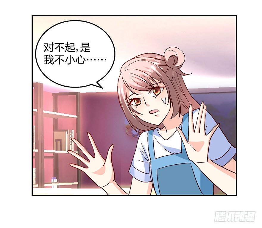 绯闻风波49