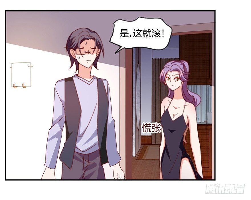 谁的家？32