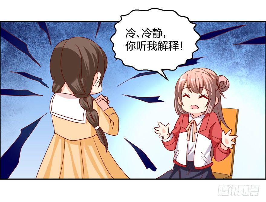 始乱终弃？！13