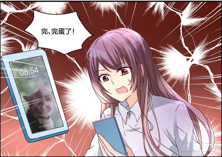 以、以身相许？！3