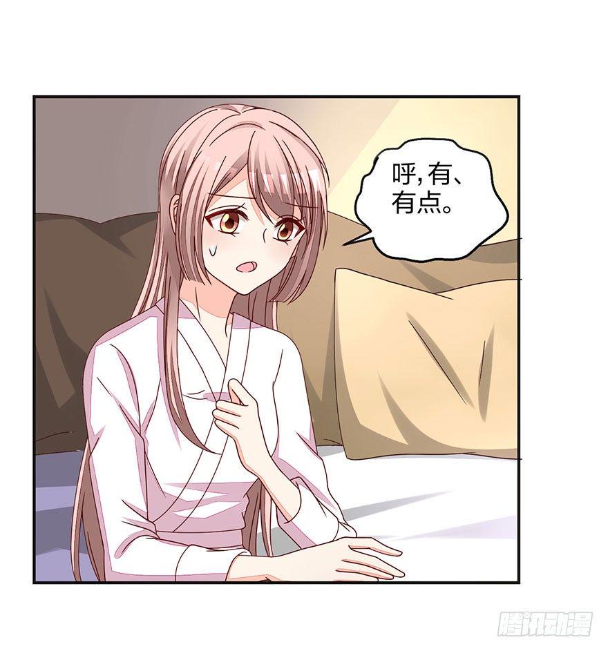 羞羞的事3