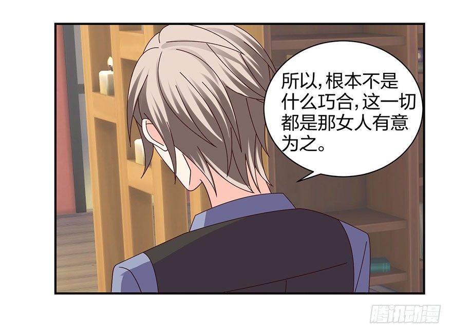 你是骗我的？34