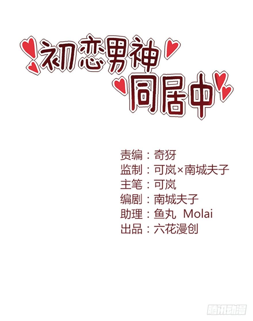 保送教育了解一下0