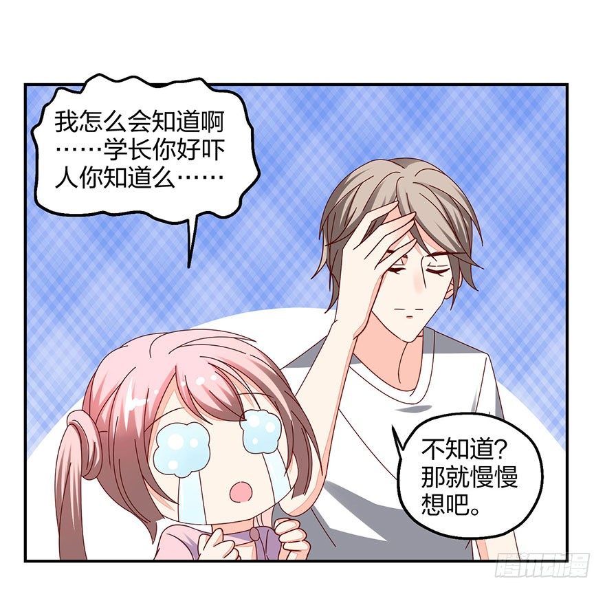 这是什么节奏？！21
