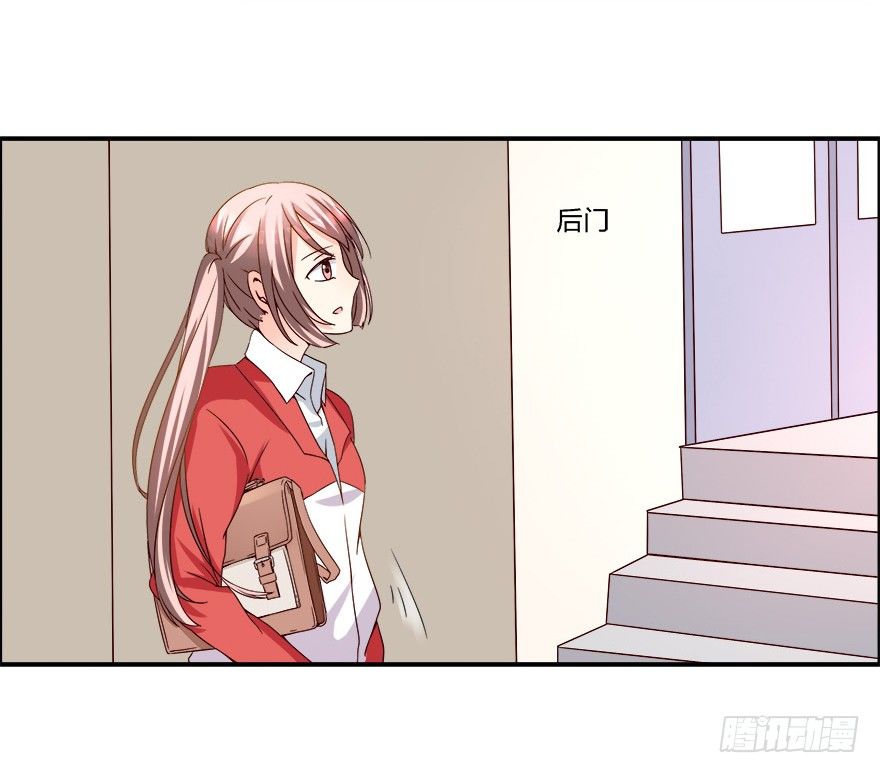 以、以身相许？！7