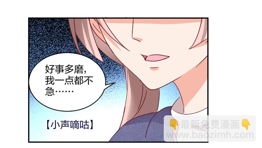 来啊，造作啊！14