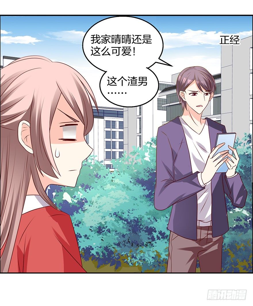 学长的那个由我守护！12