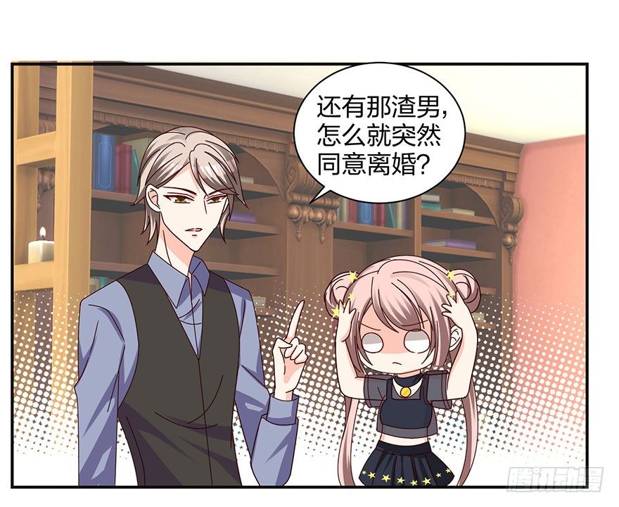 你是骗我的？30