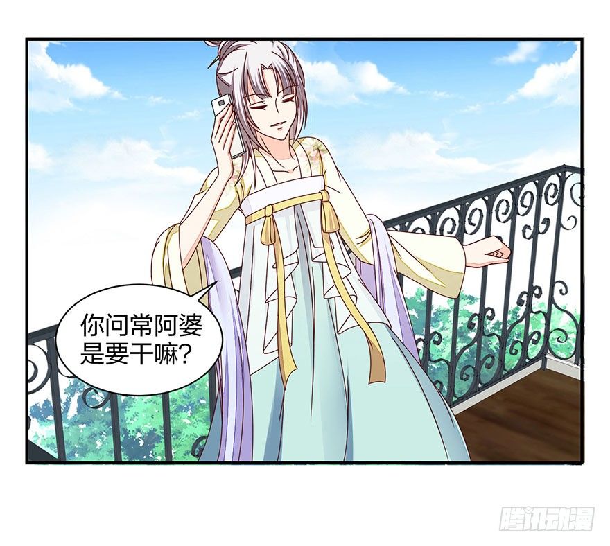 别做傻事啊！33