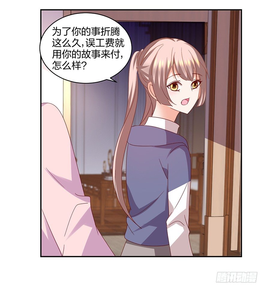 谁的家？49