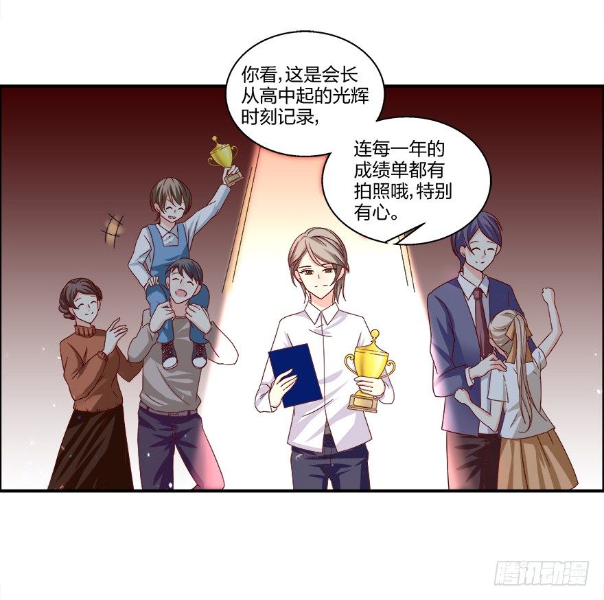 第一次，亲密接触9