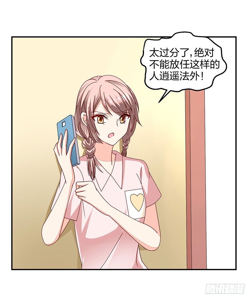 别做傻事啊！50