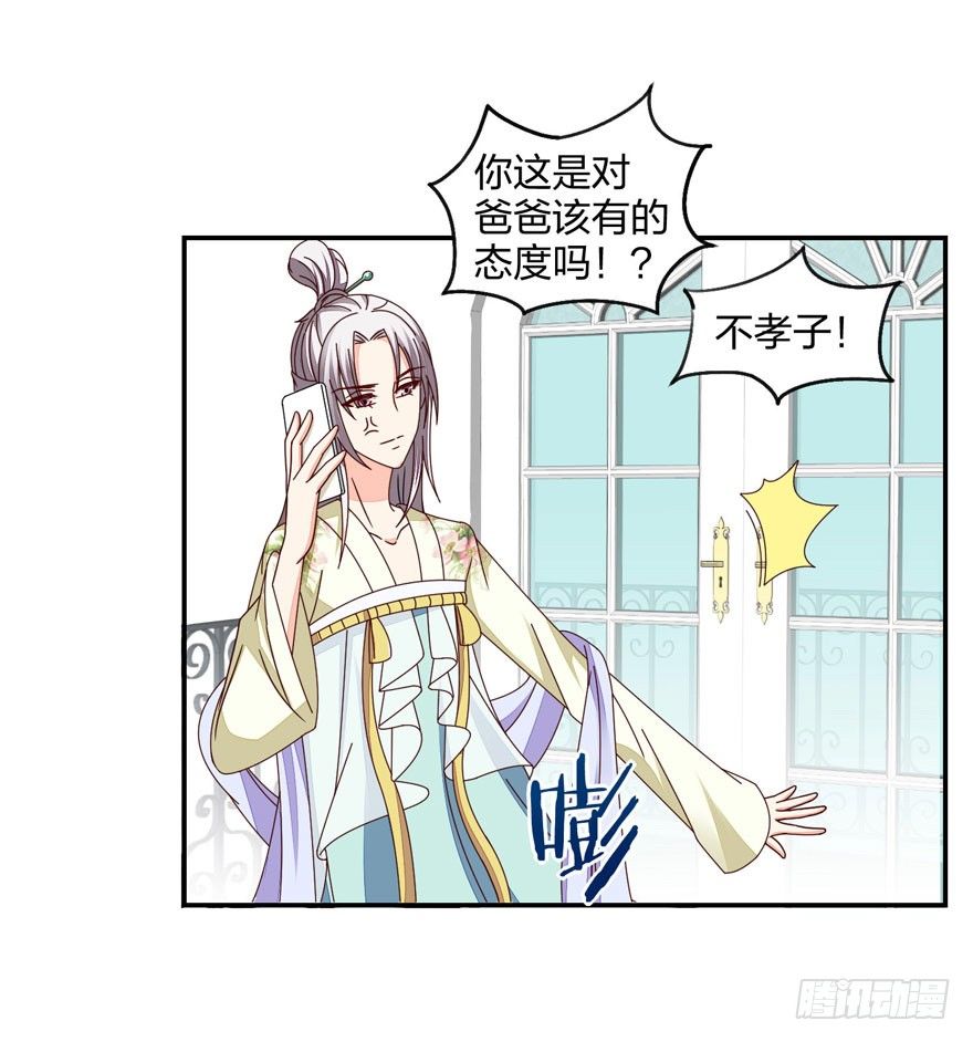 别做傻事啊！30