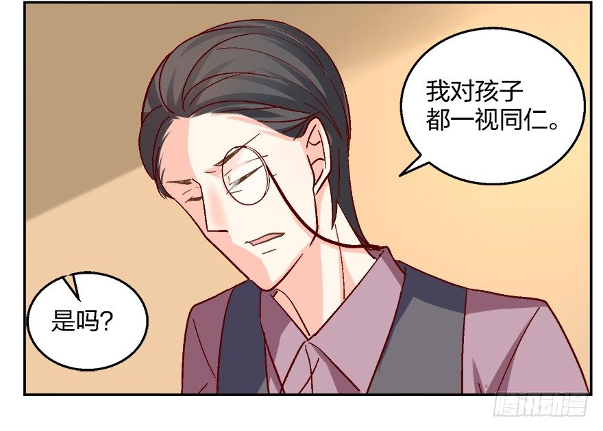 求、求婚吗？！9