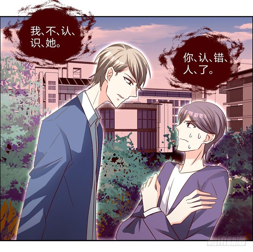 学长的那个由我守护！7