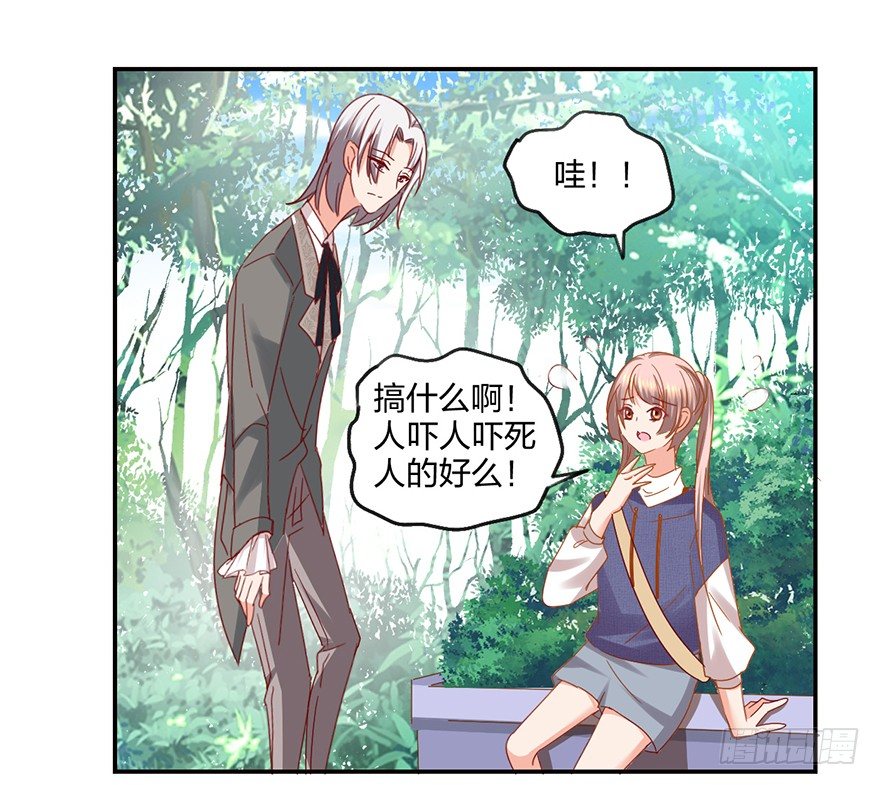 你是我的新娘63
