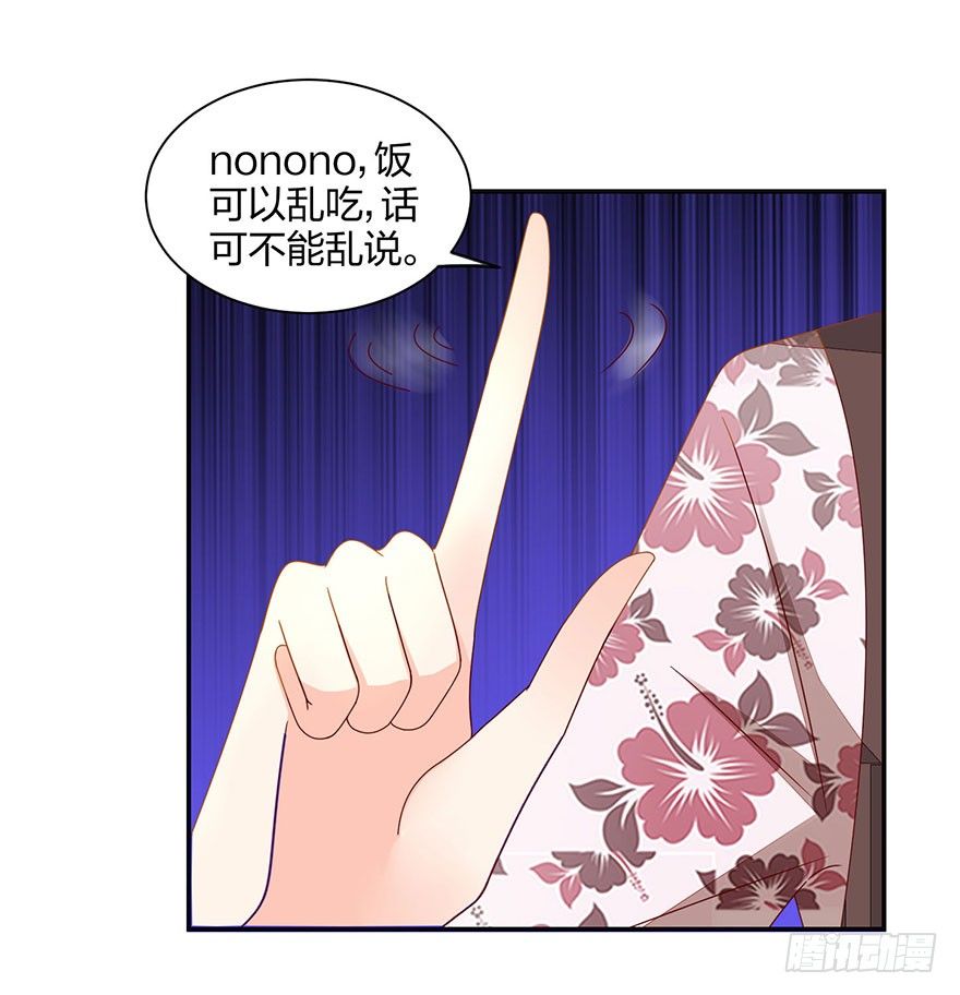 等我回来2