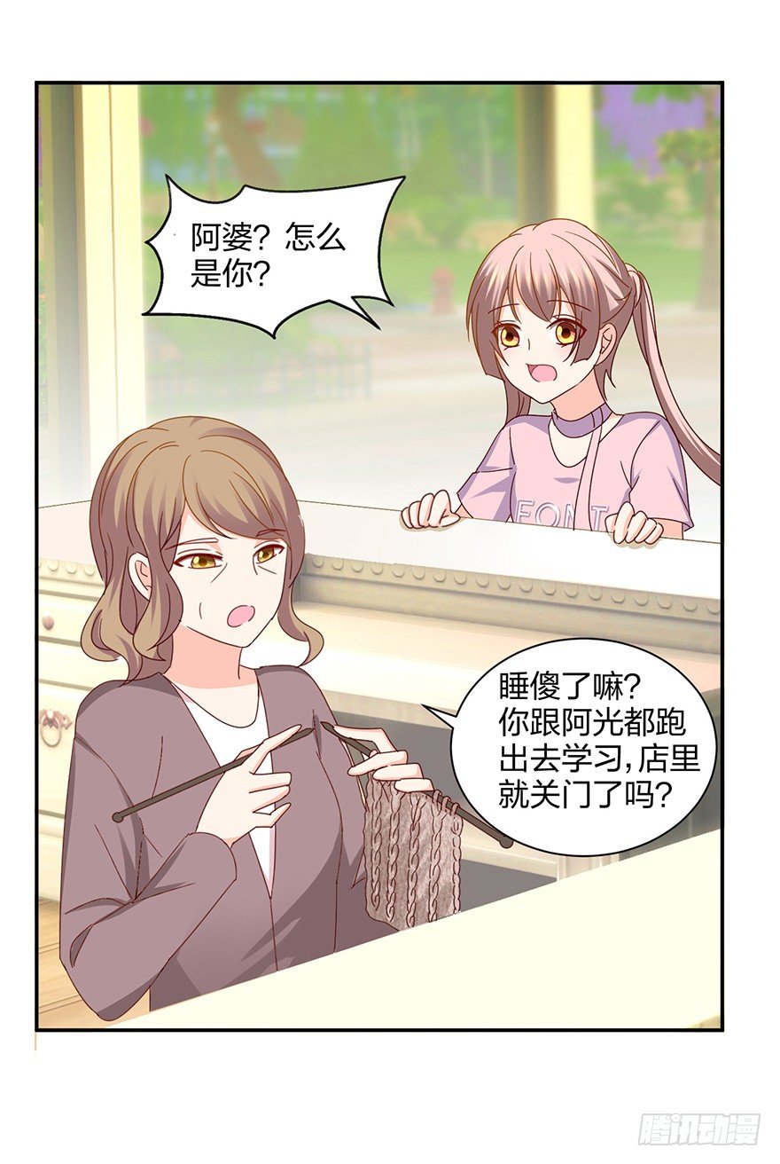 你算哪块小饼干22