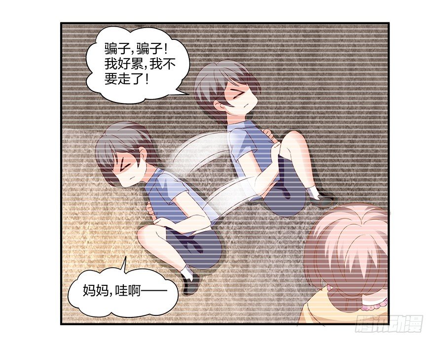 你是我的新娘14