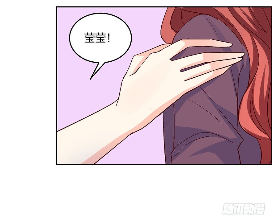 绯闻风波39