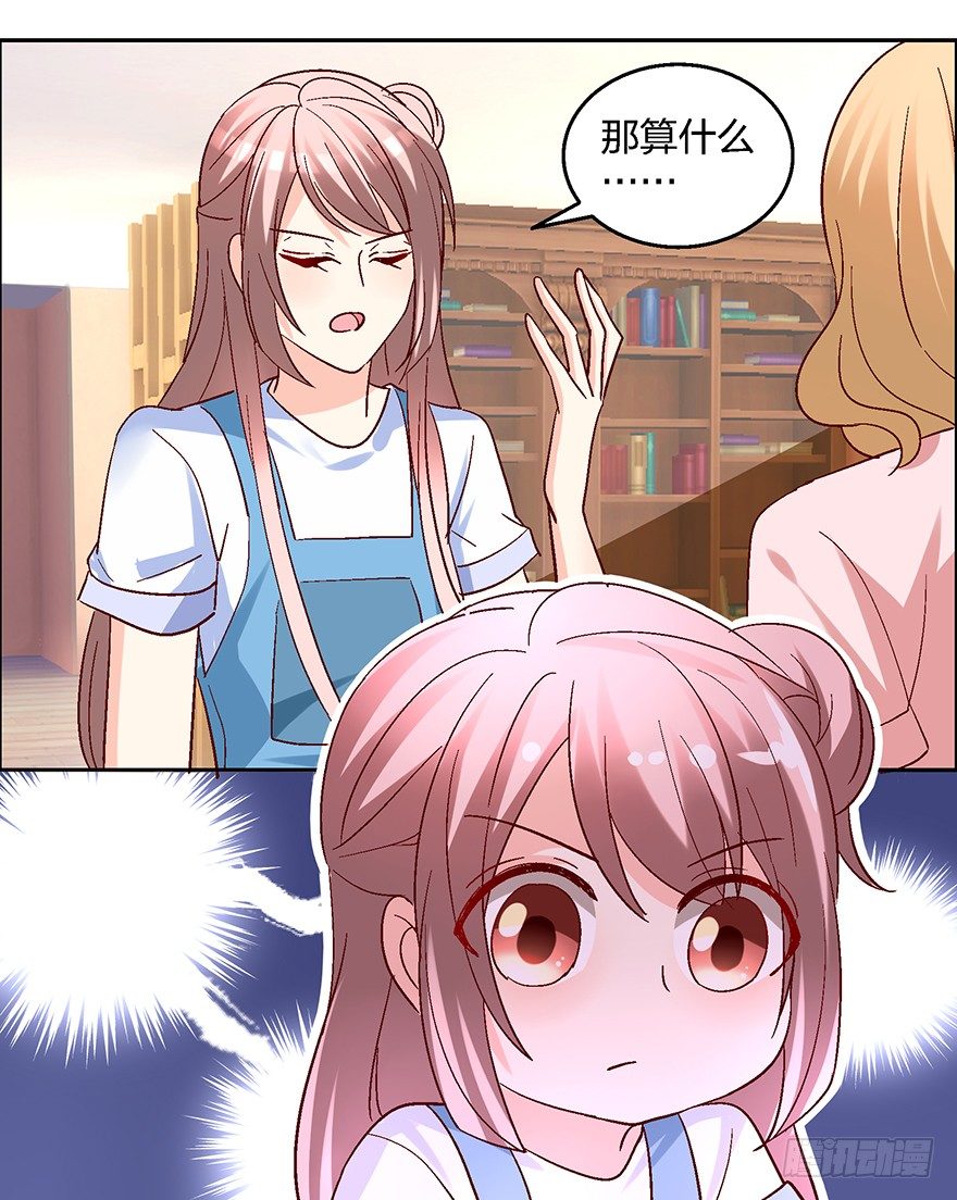 绯闻风波33