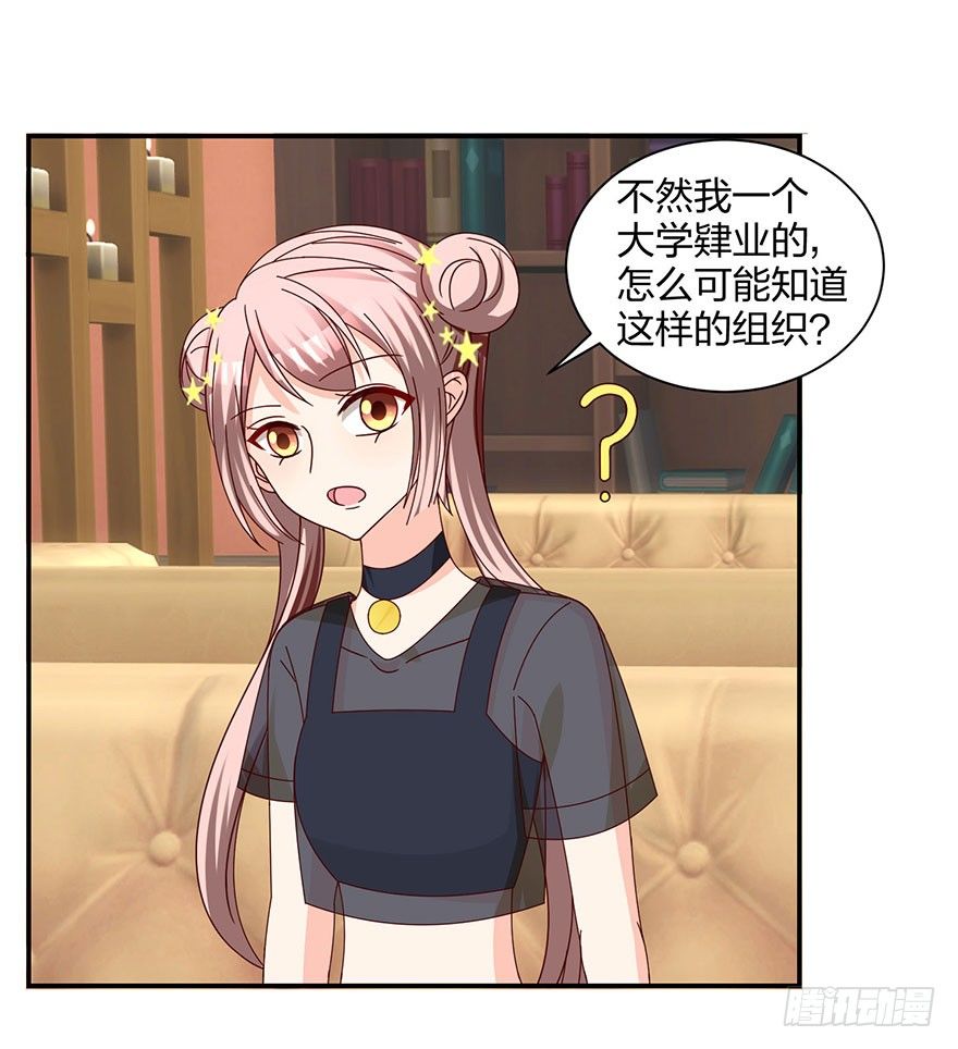 你是骗我的？9