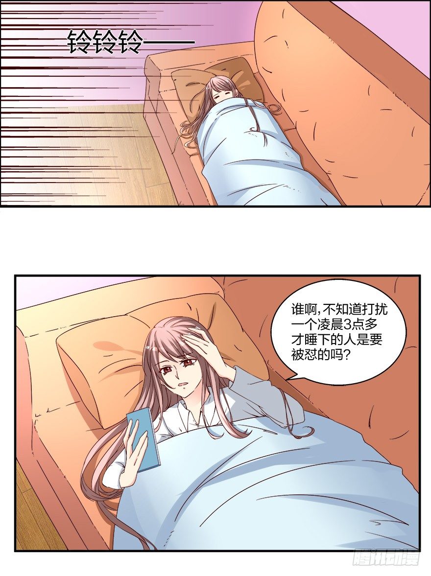 以、以身相许？！0