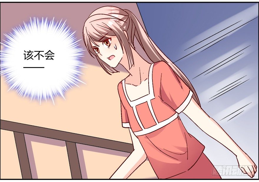 你，你要干什么！56