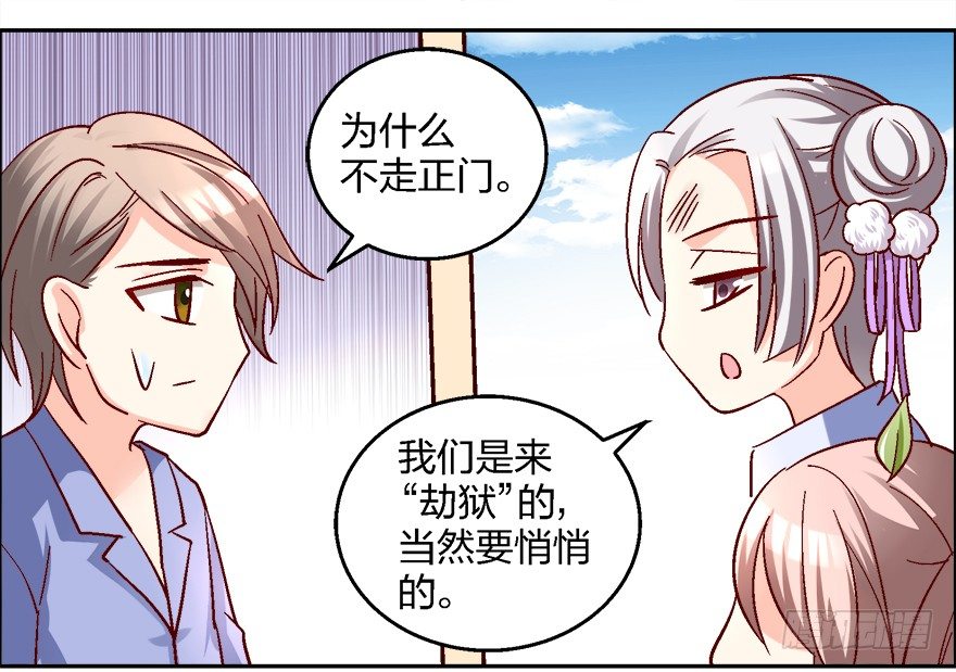 喂，你要卖给我吗？20