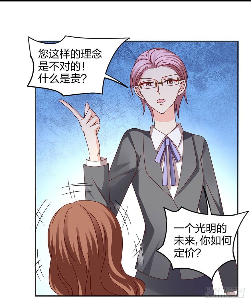 保送教育了解一下31