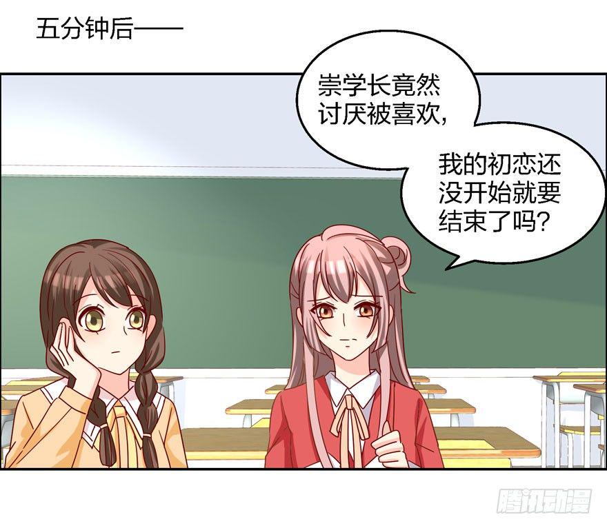 始乱终弃？！10