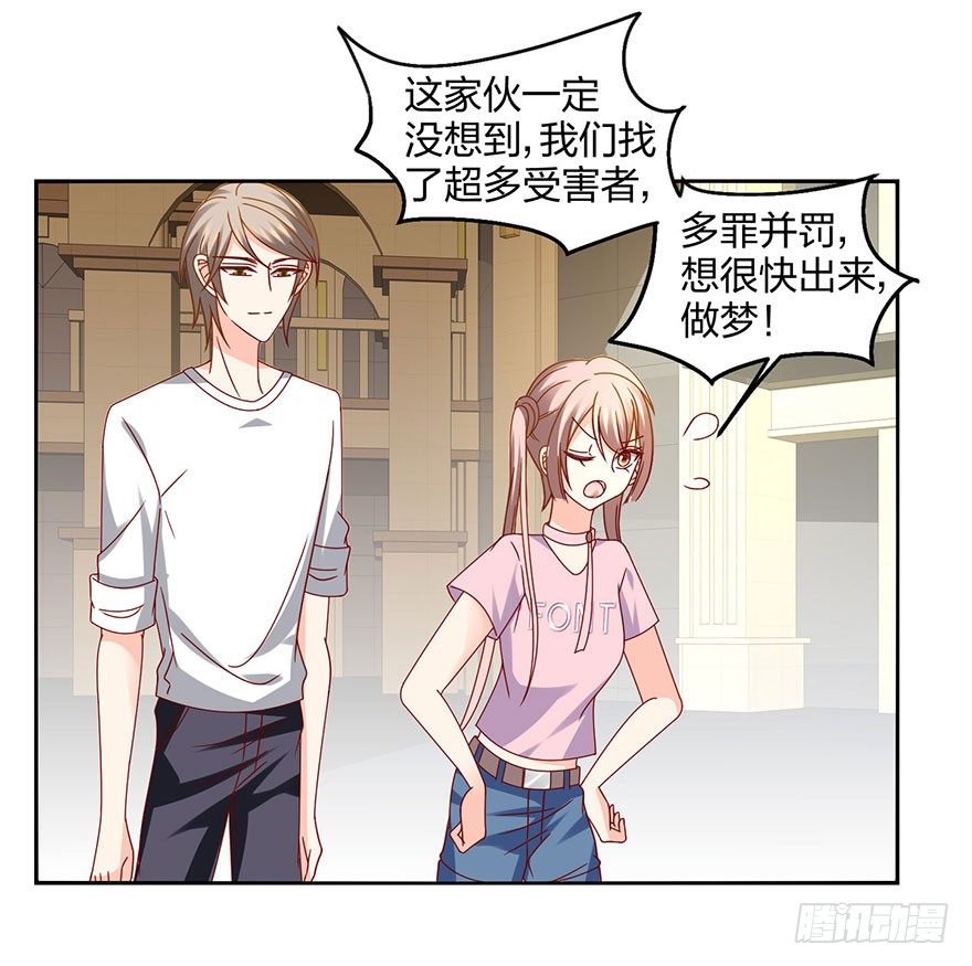 等我回来37
