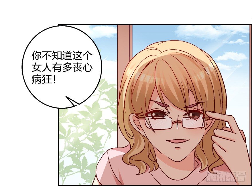 你，你要干什么！20