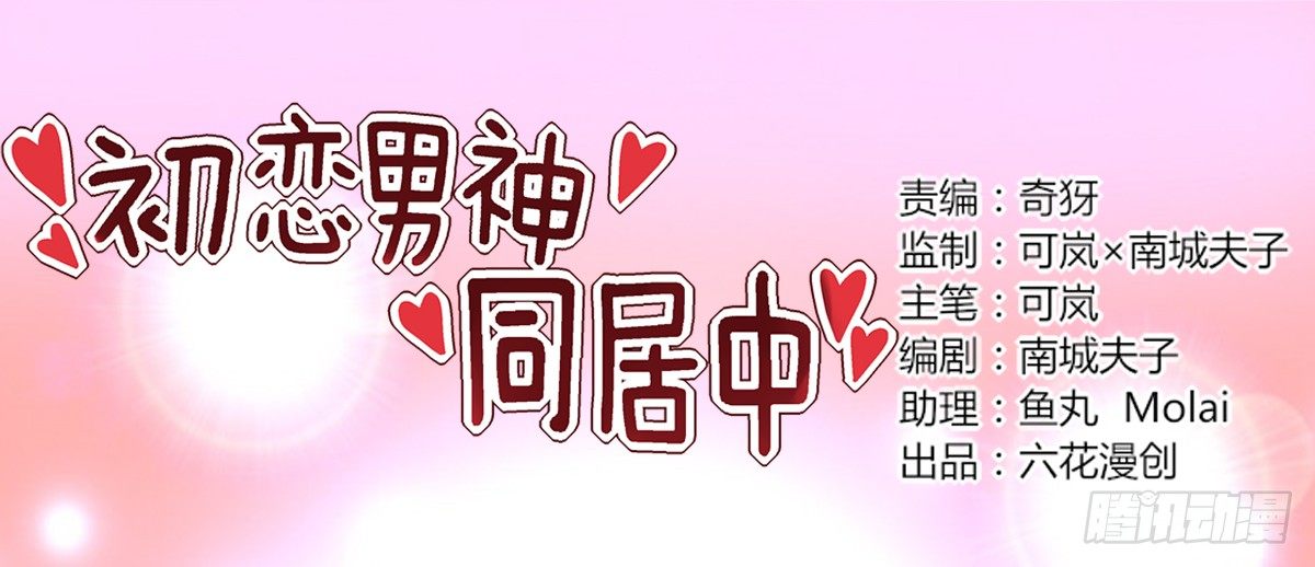 你，你要干什么！0
