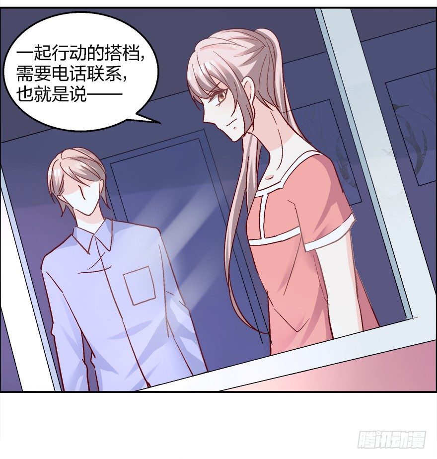 你，你要干什么！62