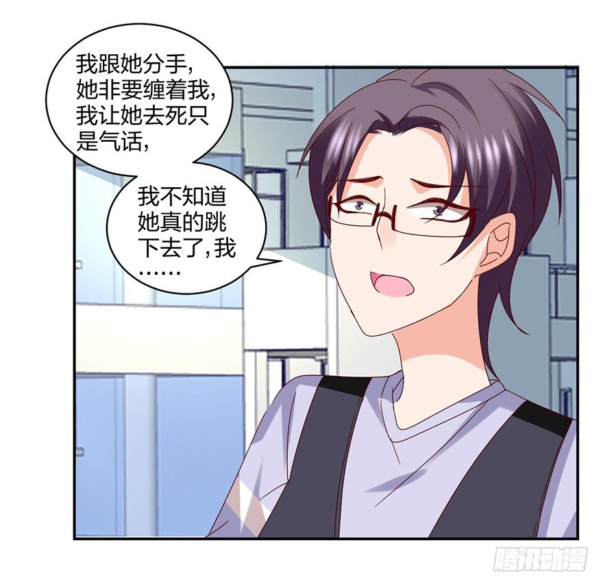 是谁掐住了命运的后脖颈34
