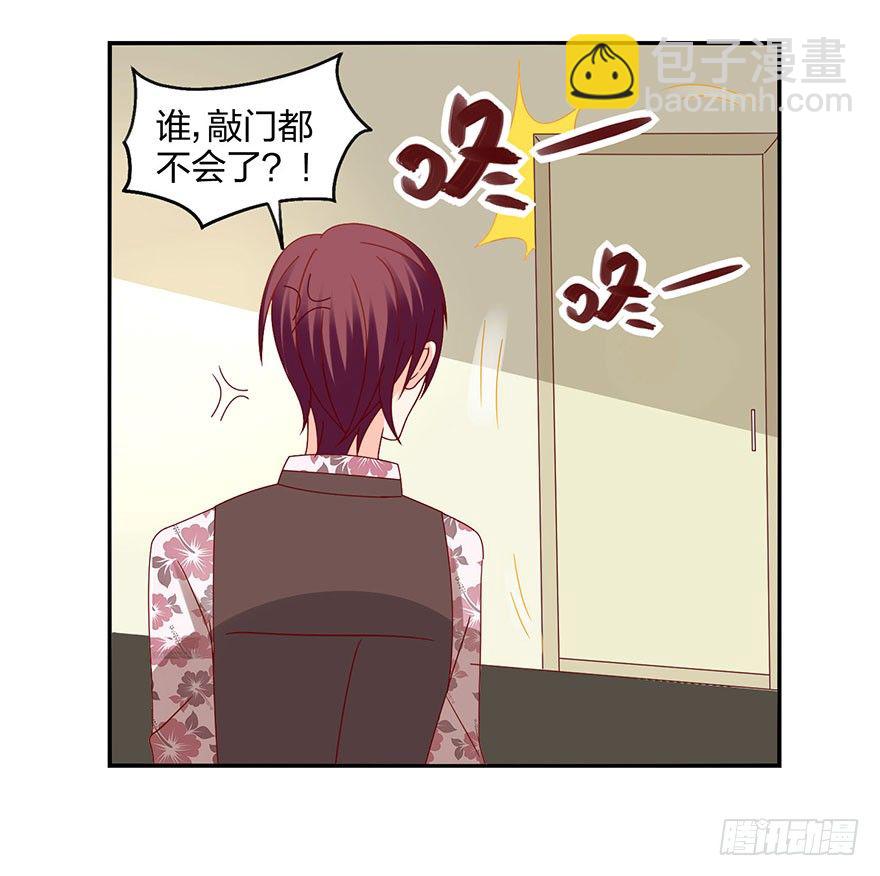 等我回来23