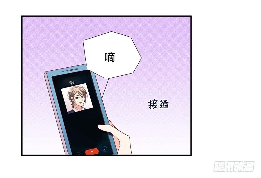 你算哪块小饼干8