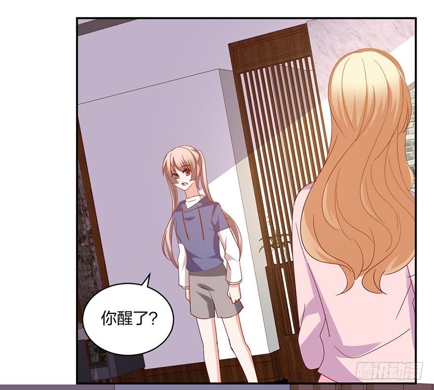 谁的家？39