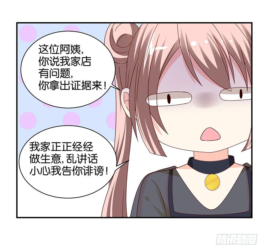脸有点疼3