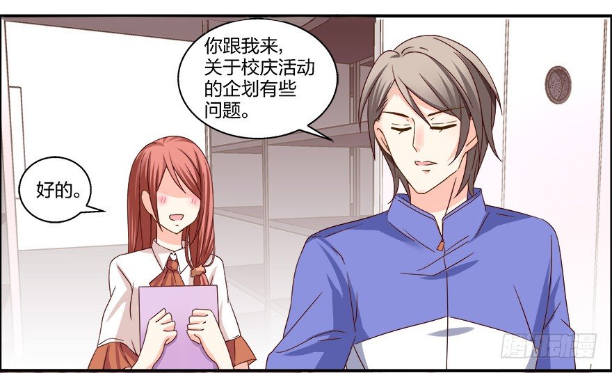 第一次，亲密接触15