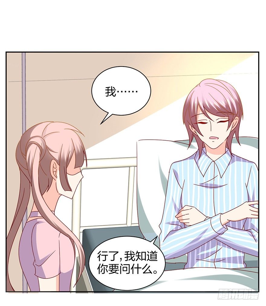 谁还没有个过去咋的12