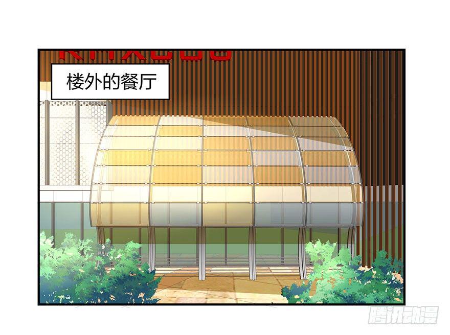 别做傻事啊！1